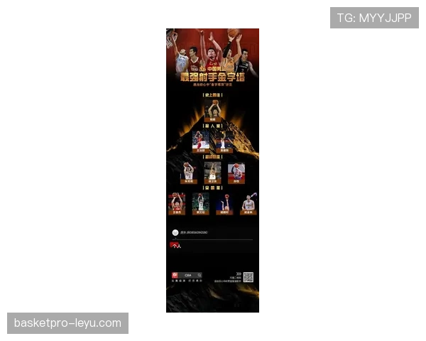 体育名人堂最新入选名单公布，新星与传奇齐聚